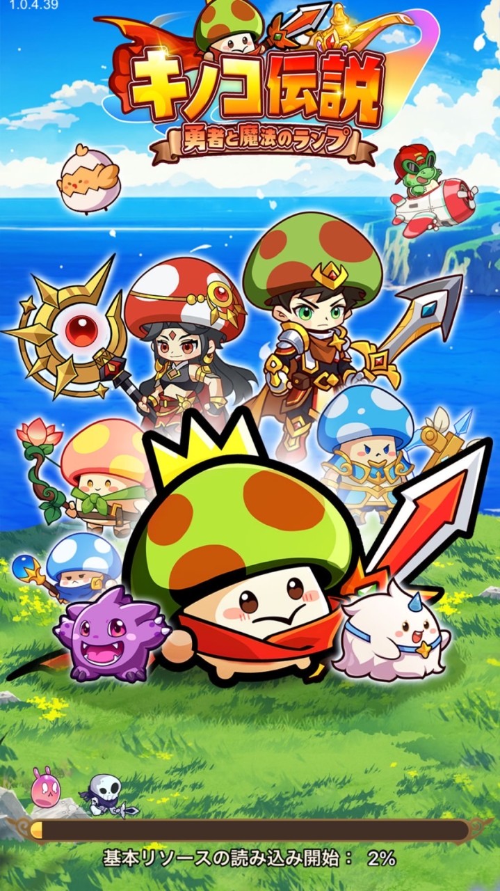 きの伝キノポハウス