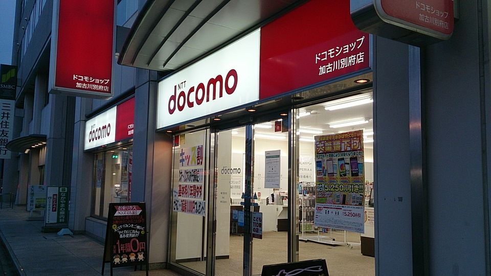 Recent Media ドコモショップ加古川別府店