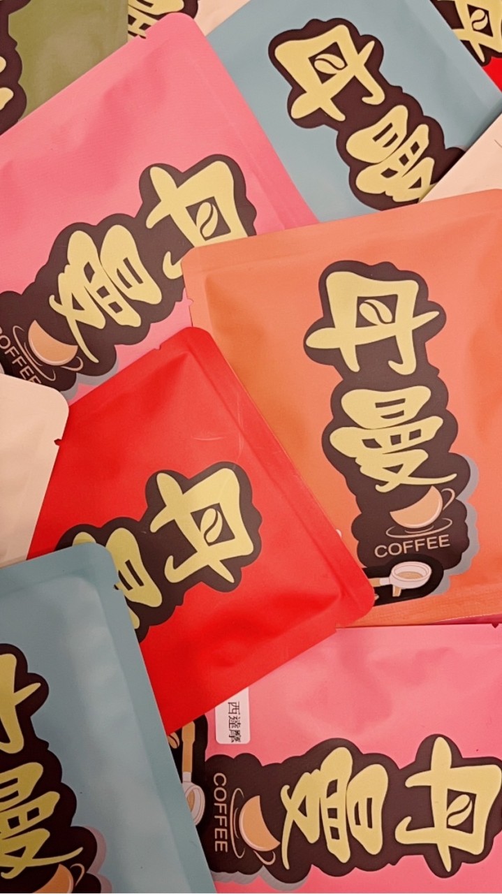 丹曼精品咖啡