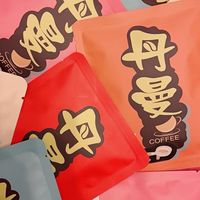 丹曼精品咖啡