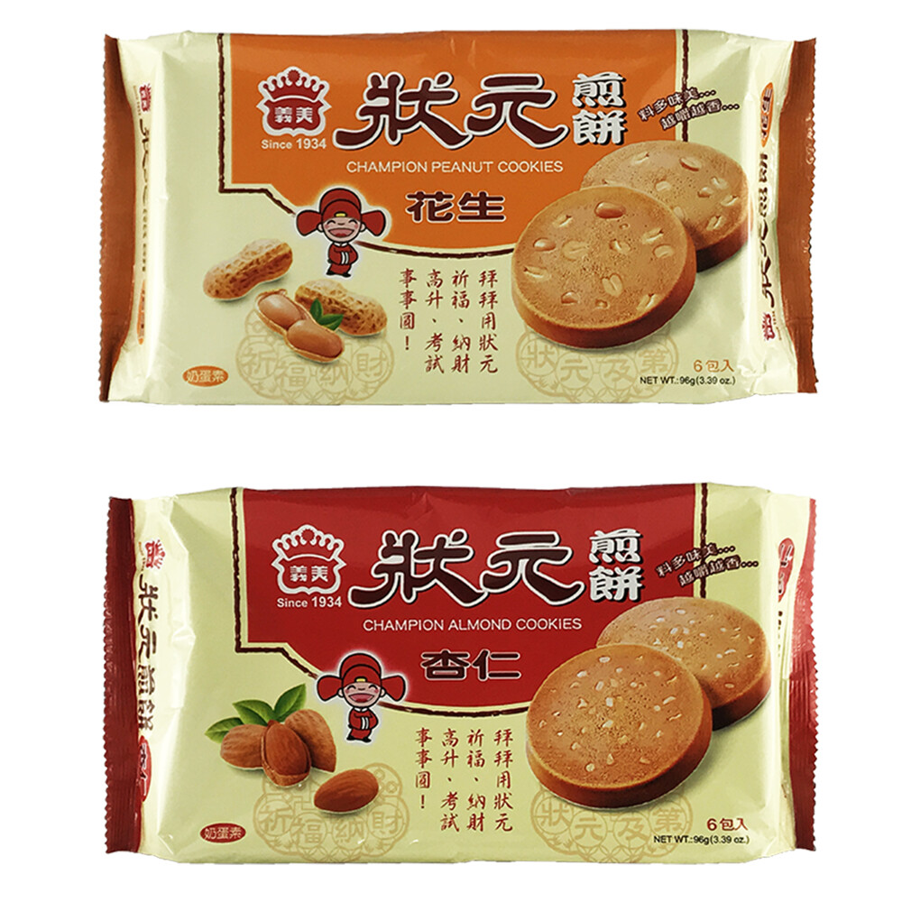酥脆餅皮搭配香醇花生果仁 讓你口口滿足 口口留香