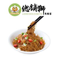 總舖獅Lioncook-shop活動群