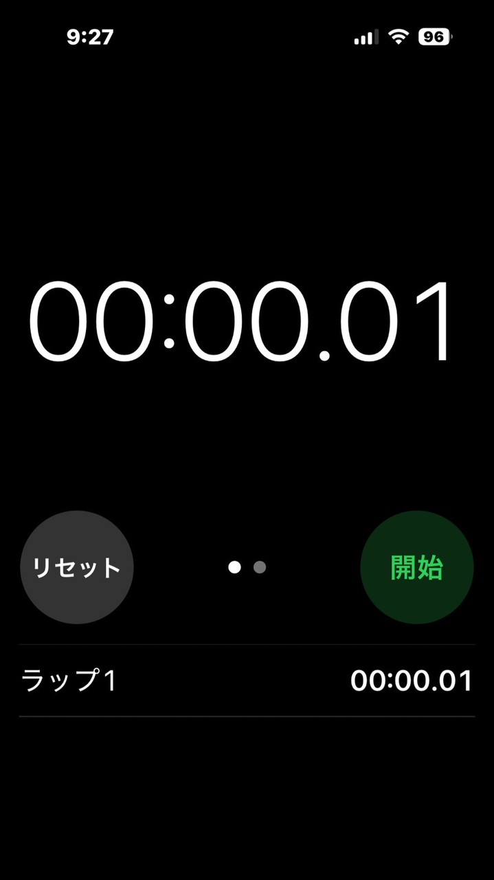 お話ししましょー