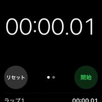 お話ししましょー