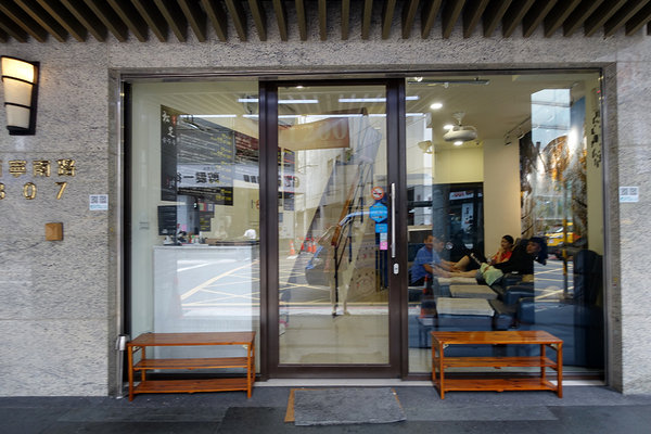 萬華按摩養生館-松足養身館西門店，西門町平價指壓，頭肩頸按摩/腳底按摩/全身指壓/專業修腳皮，近捷運西門與小南門站