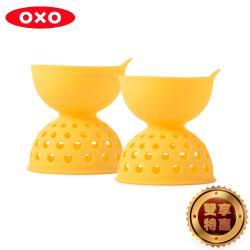 ◎快速輕鬆地做出水波蛋|◎完美漏斗形狀|◎高品質矽膠，無BPA