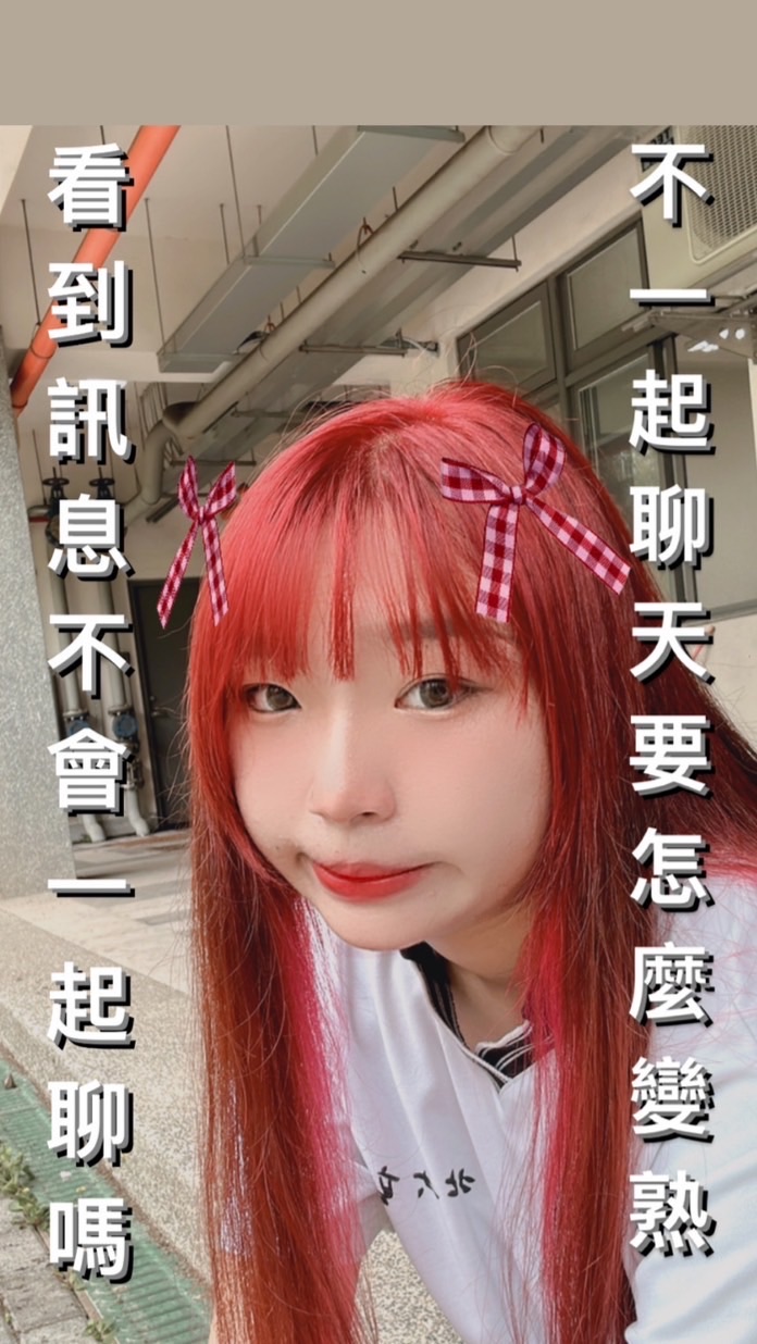 中原112企管新生交流群