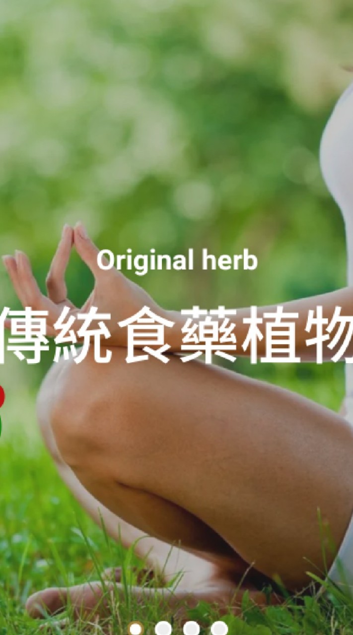 德國美國歐洲保健品樂活專購