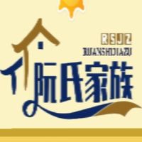 阮氏家族DiệuDuyên
