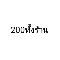 กลุ่ม1เสื้อผ้าแฟชั่น