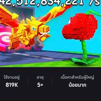 Plant vs brain rot