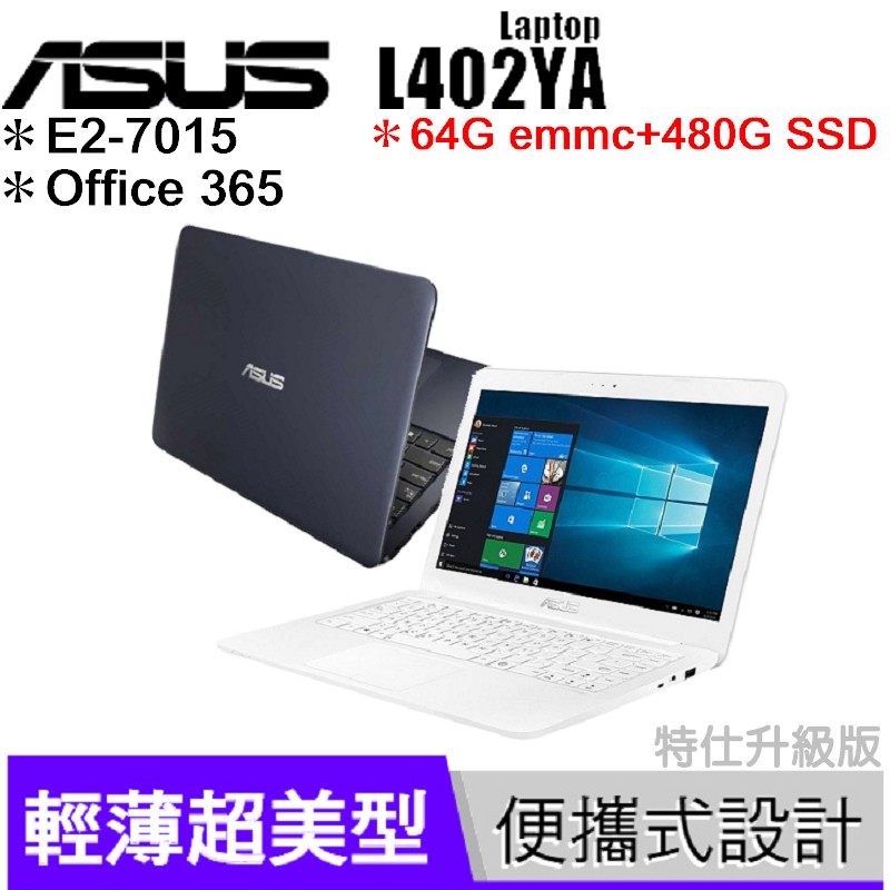 65 KG▎電池 內建智慧型鋰電池▎作業系統 Microsoft Windows 10 Home(S模式)▎原廠配件 電源供應器▎保固期限 ╔ 自購買日期起原廠提供 ╗ 硬體一年國際保固 ╚ (加裝、