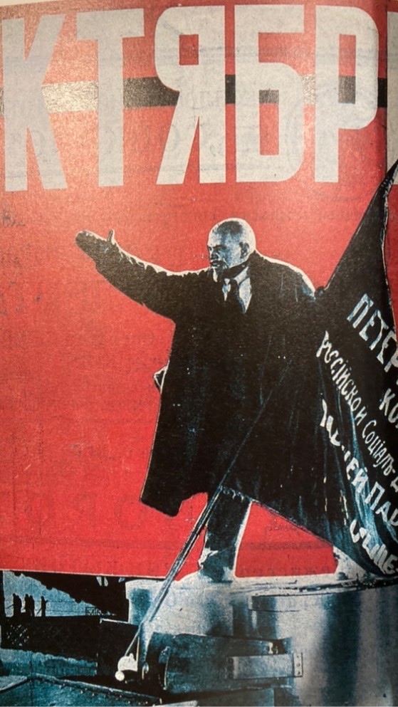 ボリシェヴィキ/большевики ☭