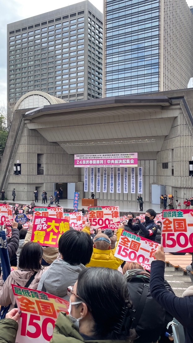 西宮市嘱託職員等労働組合