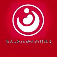 慈文安琪兒❣️爸比媽咪の神隊友