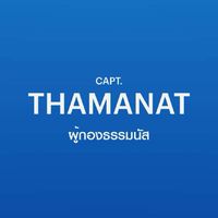 กองเชียร์ผู้กองธรรมนัส