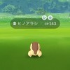 ポケモンGO