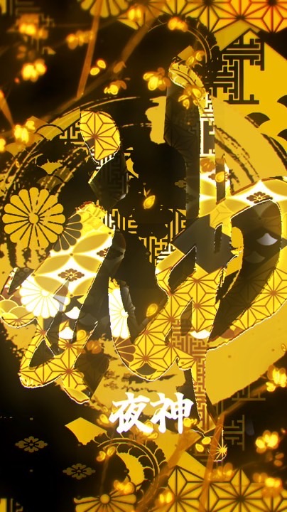 夜神軍団(荒野行動)