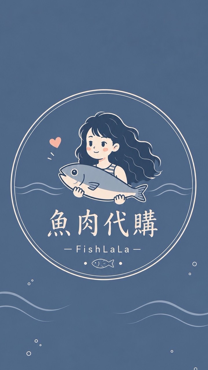 魚肉🍒6/1-6/5韓國連線