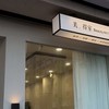 美得室｜0基礎到獲客爆單教學