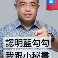 權證小哥專屬1群