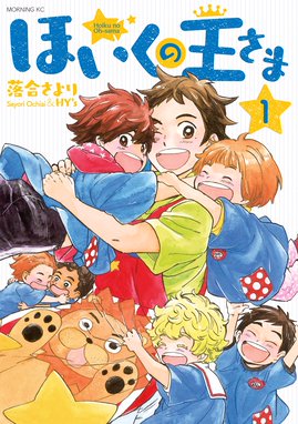 ぎんぎつね ぎんぎつね 13 落合さより Line マンガ