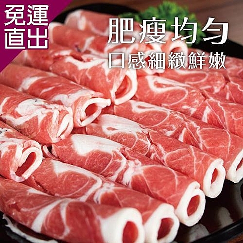 ★選用紐西蘭優質草飼放牧羊肉,讓您享受天然純淨優質羊肉!