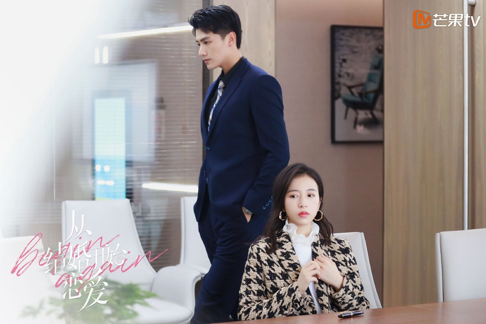 八月定檔陸劇9：周雨彤、龔俊《從結婚開始戀愛》