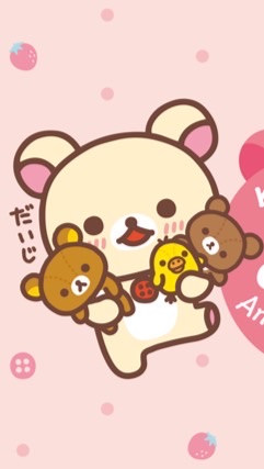 リラックマとクマ友さんたち