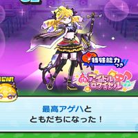 ぷにぷに雑談&お助け　初心者～上級者歓迎オプ
