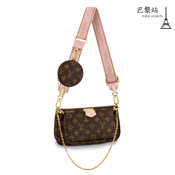 【巴黎站二手名牌專賣店】＊全新現貨＊LV 路易威登 真品＊M44840 Multi Pochette粉色三合一麻將包