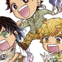 。*　中高一貫！キメツ学園緩也.　。*