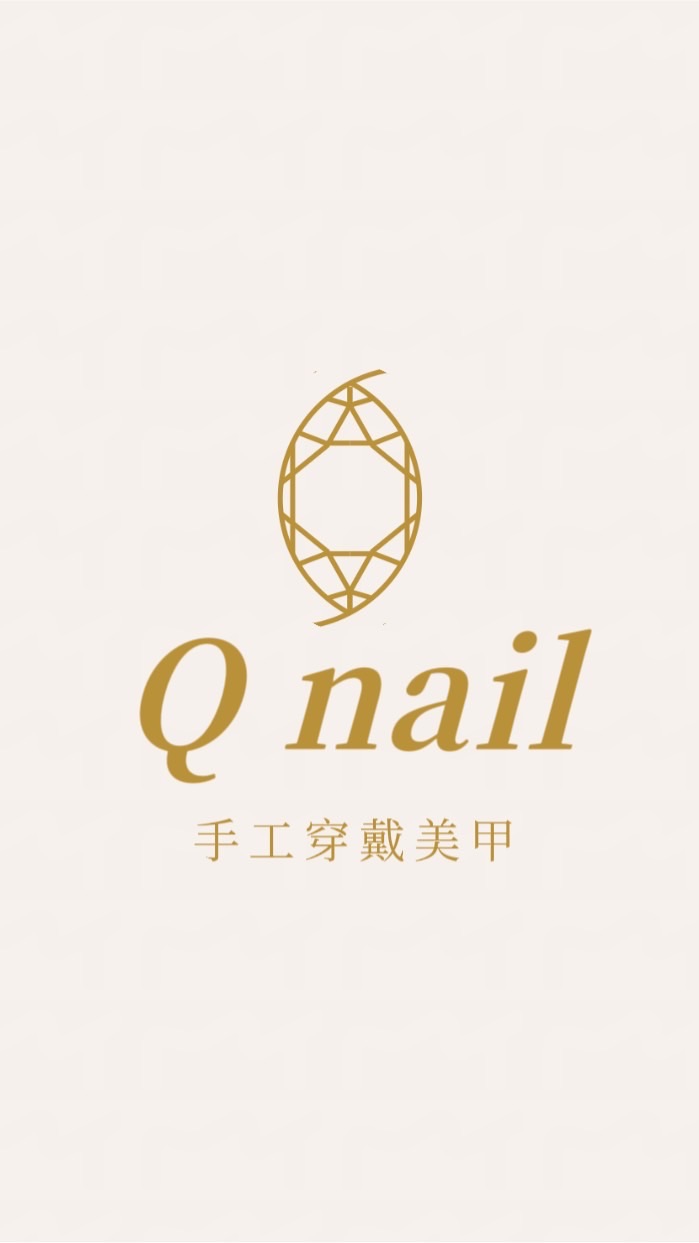 Q nail home➰手工穿戴美甲