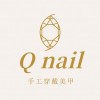 Q nail home➰手工穿戴美甲