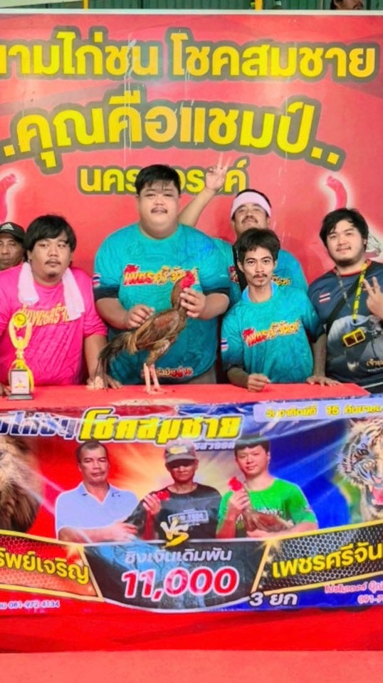 ซุ้ม เพชรศรีจันทร์