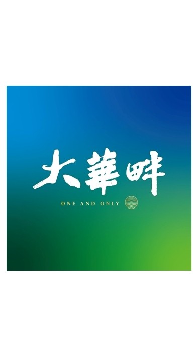 大華畔-鉅誠驗屋說明會