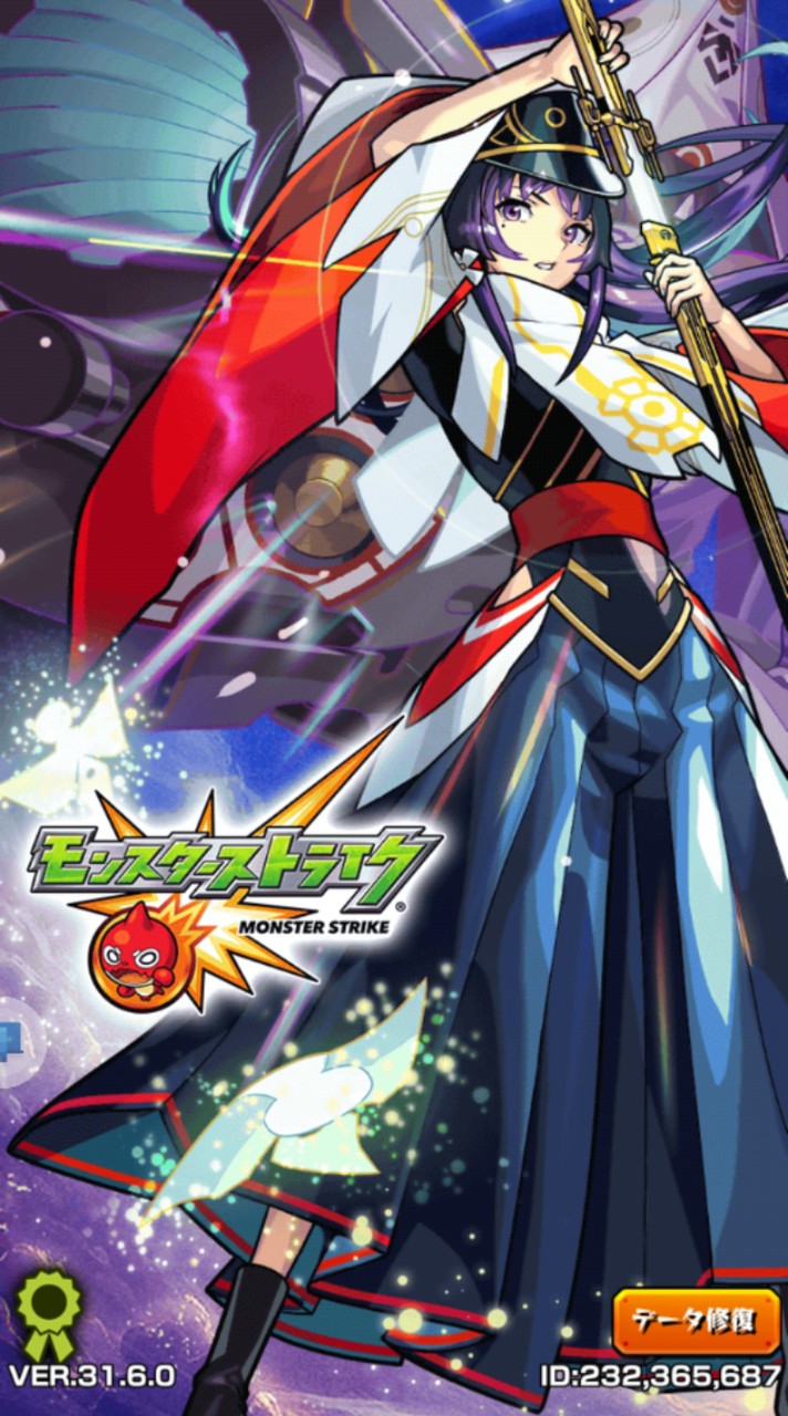【モンスト】みんなでモンスト