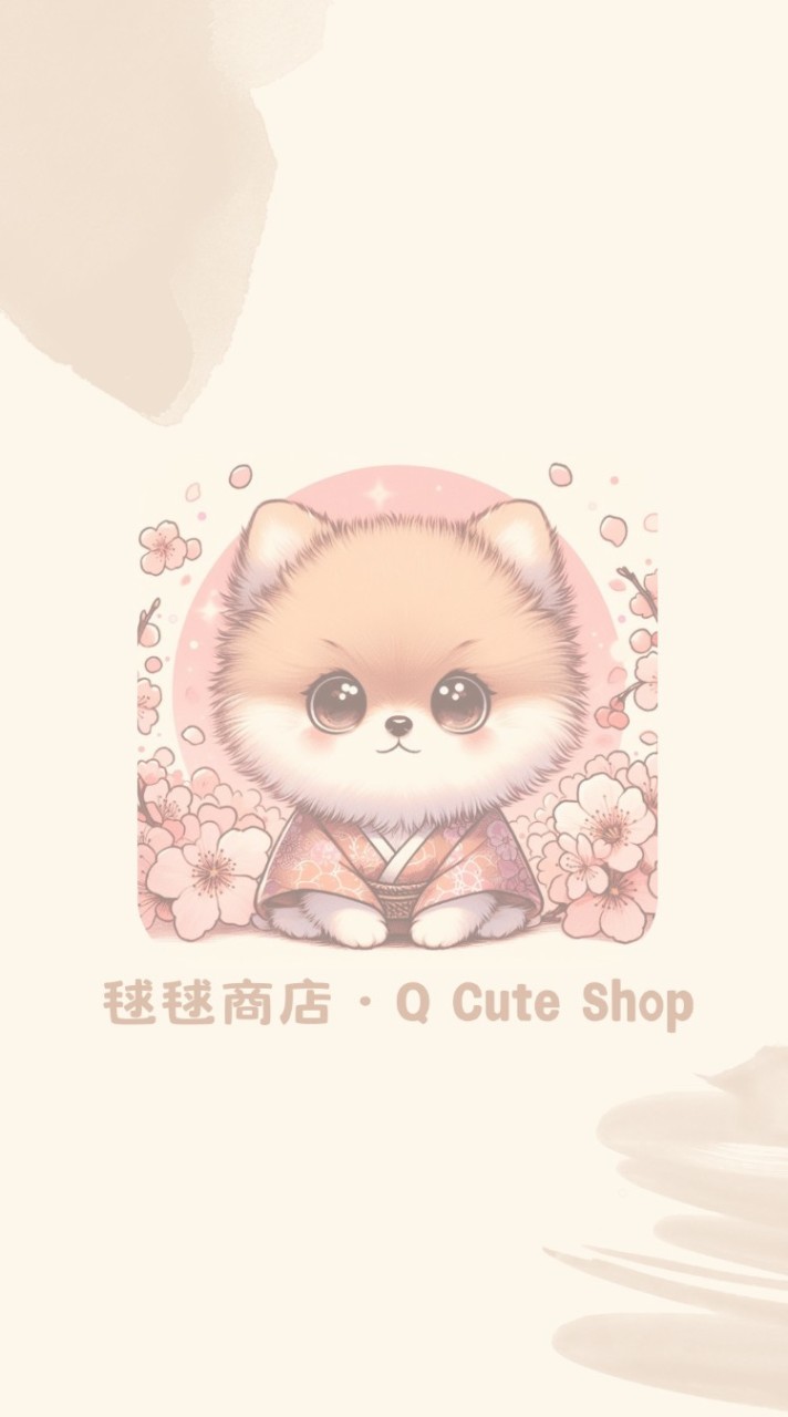 毬毬商店 | Q-Cute Shop