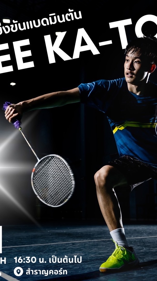 PEE KA-TOEY OPEN #2