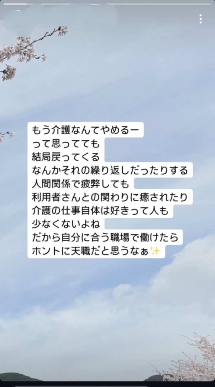 THE 介護（介護看護職及びその他福祉医療従事者関係の皆様）👨‍🦼🧎🤝