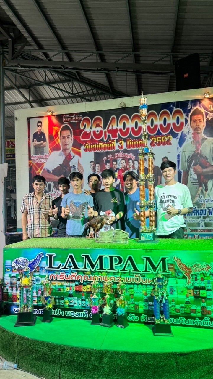 ป.วชิรวิทย์