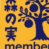 🍋森の実members🍎