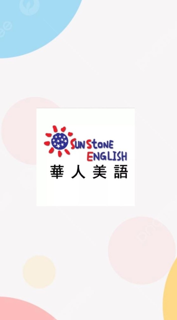 華人教師使用的練習