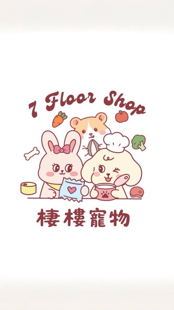 棲樓寵物7floorshop