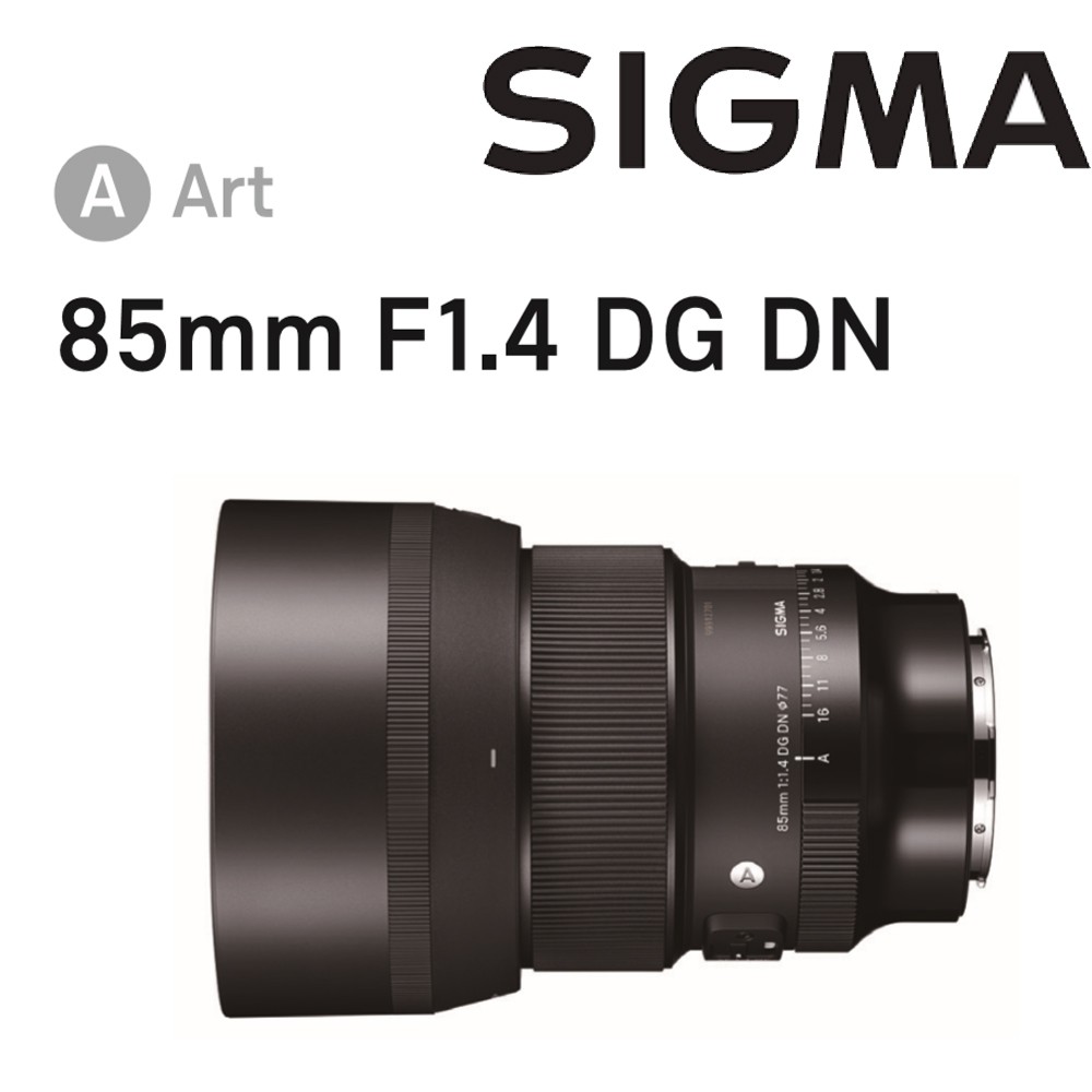 ⤵⤵ SIGMA 85mm F1.4 For sony 人像 定焦 公司貨 預購中 8/26後 依訂單陸續發貨====================================商品描述：型號: 