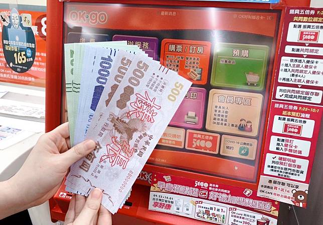 圖片提供/OK便利商店