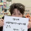 張真源的粉絲聚集地