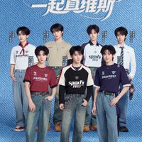 TNT時代少年團