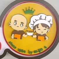 ก๋วยจั๊บน้ำข้น ฒ.ลูก4