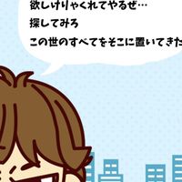 副業相談部屋